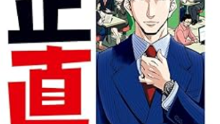 Thumbnail of post image 012