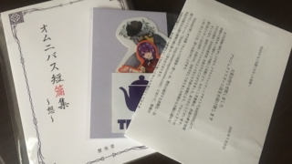 Thumbnail of post image 104