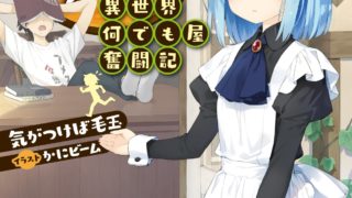 Thumbnail of post image 051