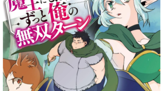 Thumbnail of post image 100