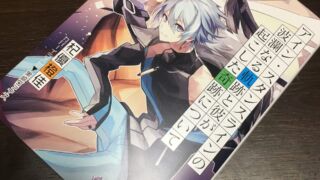 Thumbnail of post image 064