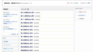 Thumbnail of post image 130