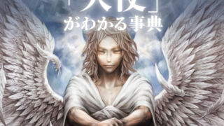 Thumbnail of post image 073