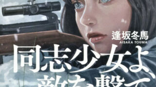 Thumbnail of post image 095