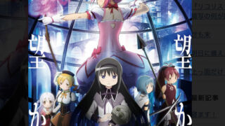 Thumbnail of post image 087