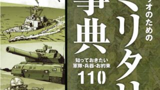 Thumbnail of post image 189