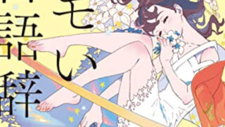 Thumbnail of post image 132