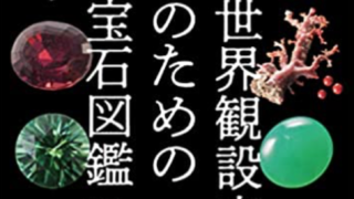 Thumbnail of post image 079