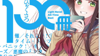 Thumbnail of post image 066