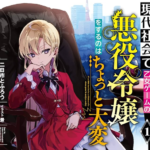 Thumbnail of post image 165