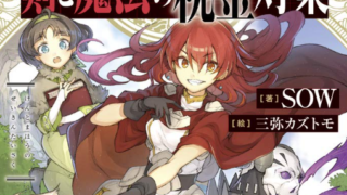 Thumbnail of post image 160