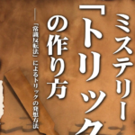 Thumbnail of post image 141