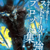 Thumbnail of related posts 136