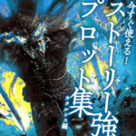 Thumbnail of post image 054