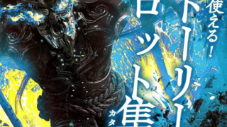 Thumbnail of post image 135