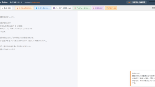 Thumbnail of post image 097